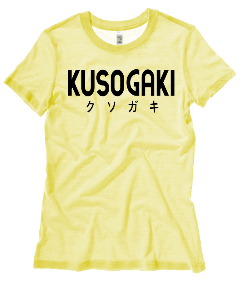 Kusogaki "Brat" Ladies T-shirt - Yellow