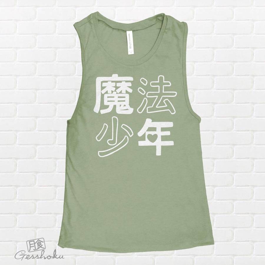 Mahou Shounen Magical Boy Sleeveless Tank Top - Zen Green