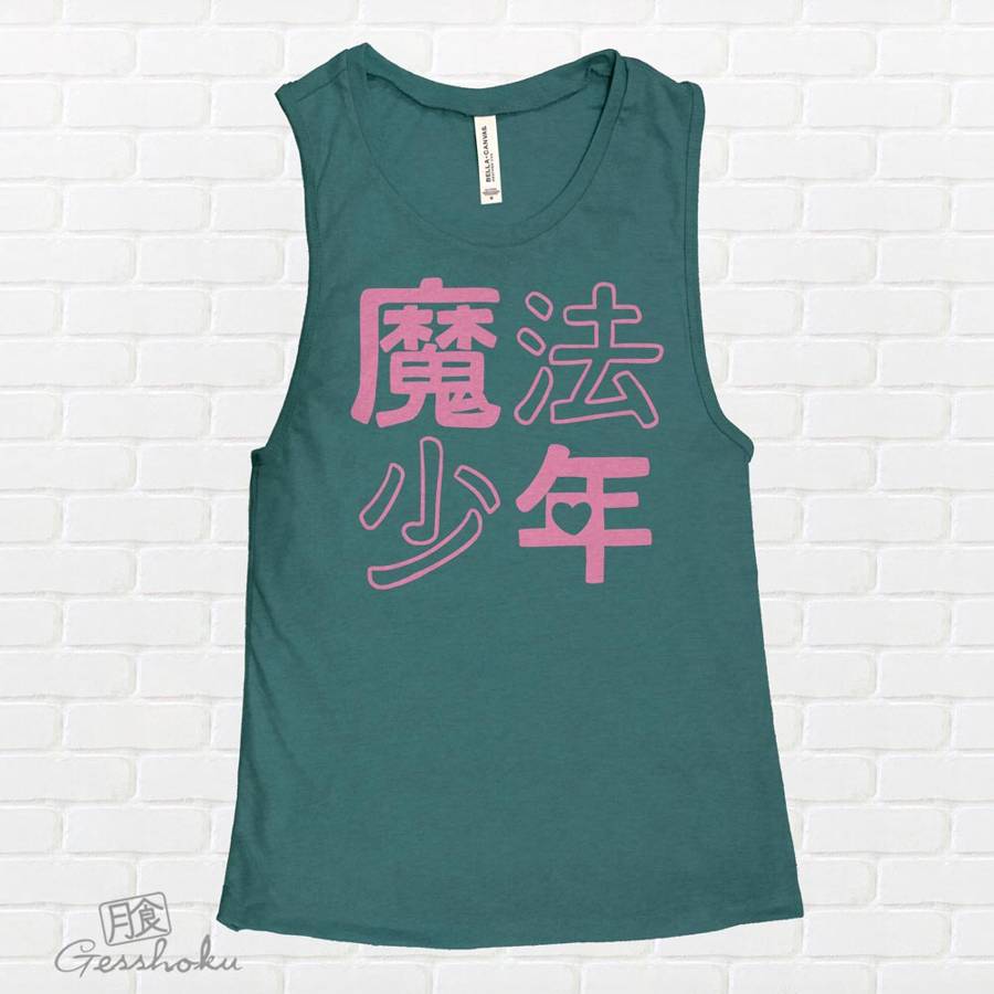 Mahou Shounen Magical Boy Sleeveless Tank Top - Dark Heather Teal