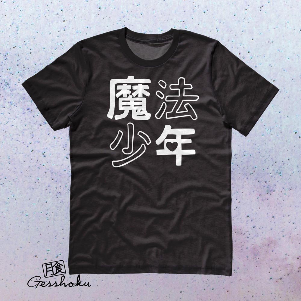Mahou Shounen T-shirt - Black
