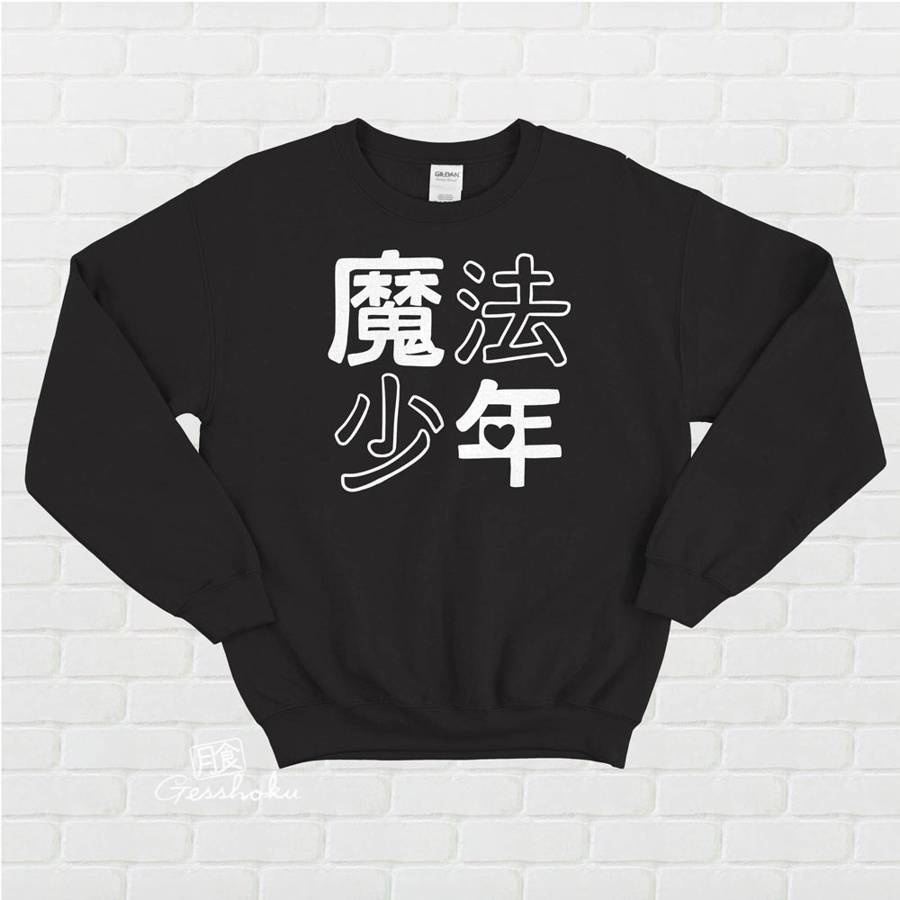 Mahou Shounen Crewneck Sweatshirt - White/Black