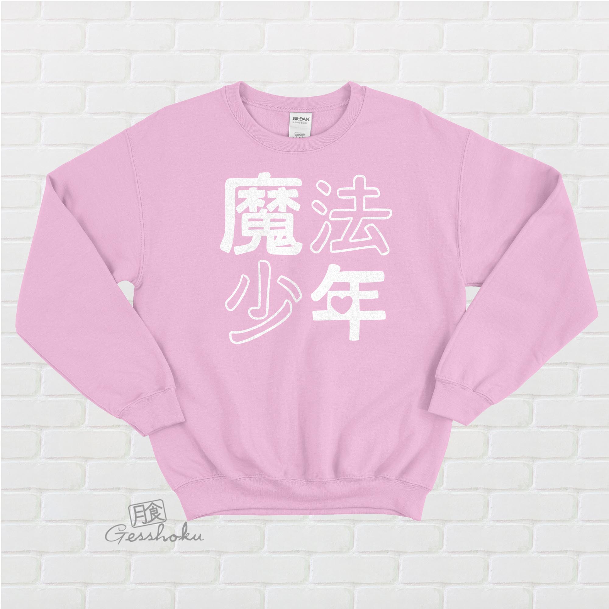 Mahou Shounen Crewneck Sweatshirt - Light Pink
