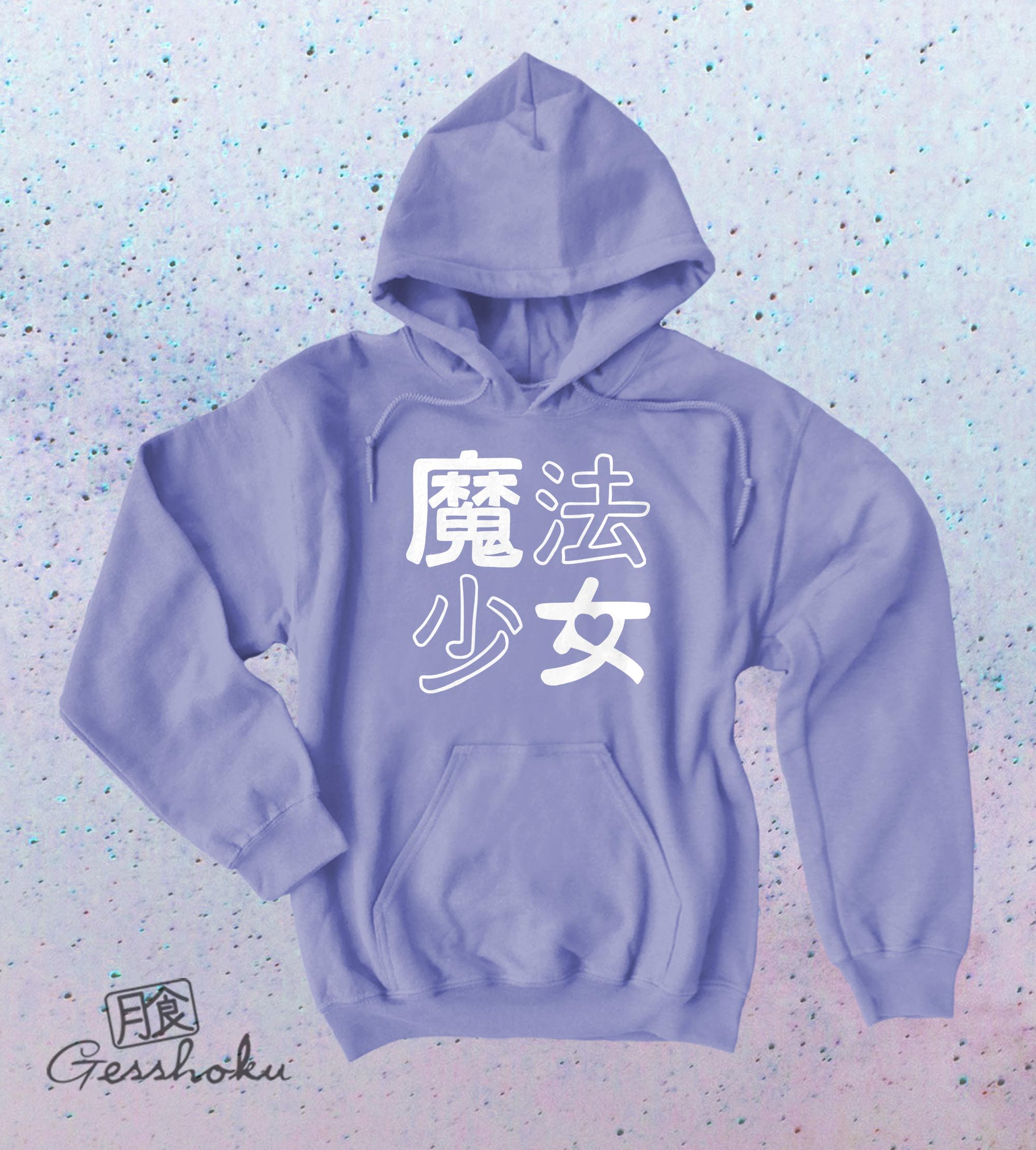 Mahou Shoujo Magical Girl Pullover Hoodie - Violet