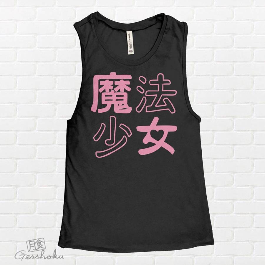 Mahou Shoujo Magical Girl Sleeveless Tank Top - Pink/Black