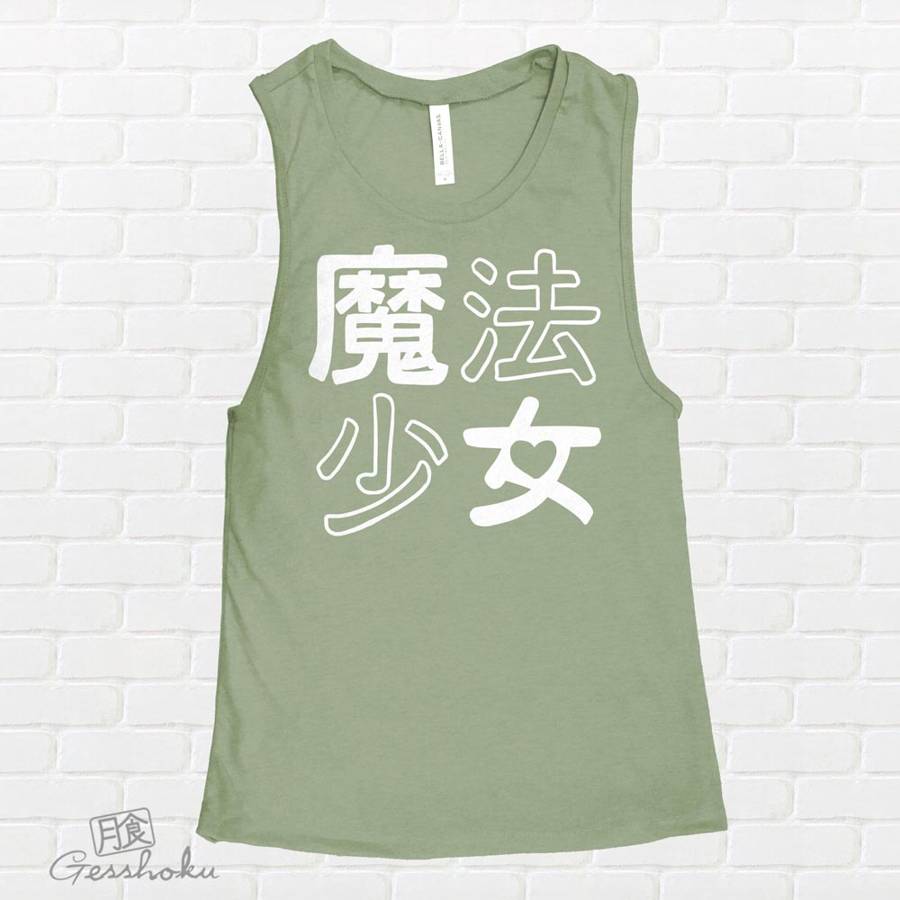 Mahou Shoujo Magical Girl Sleeveless Tank Top - Zen Green