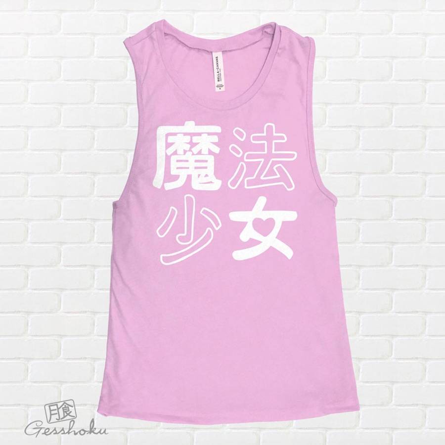 Mahou Shoujo Magical Girl Sleeveless Tank Top - Lilac