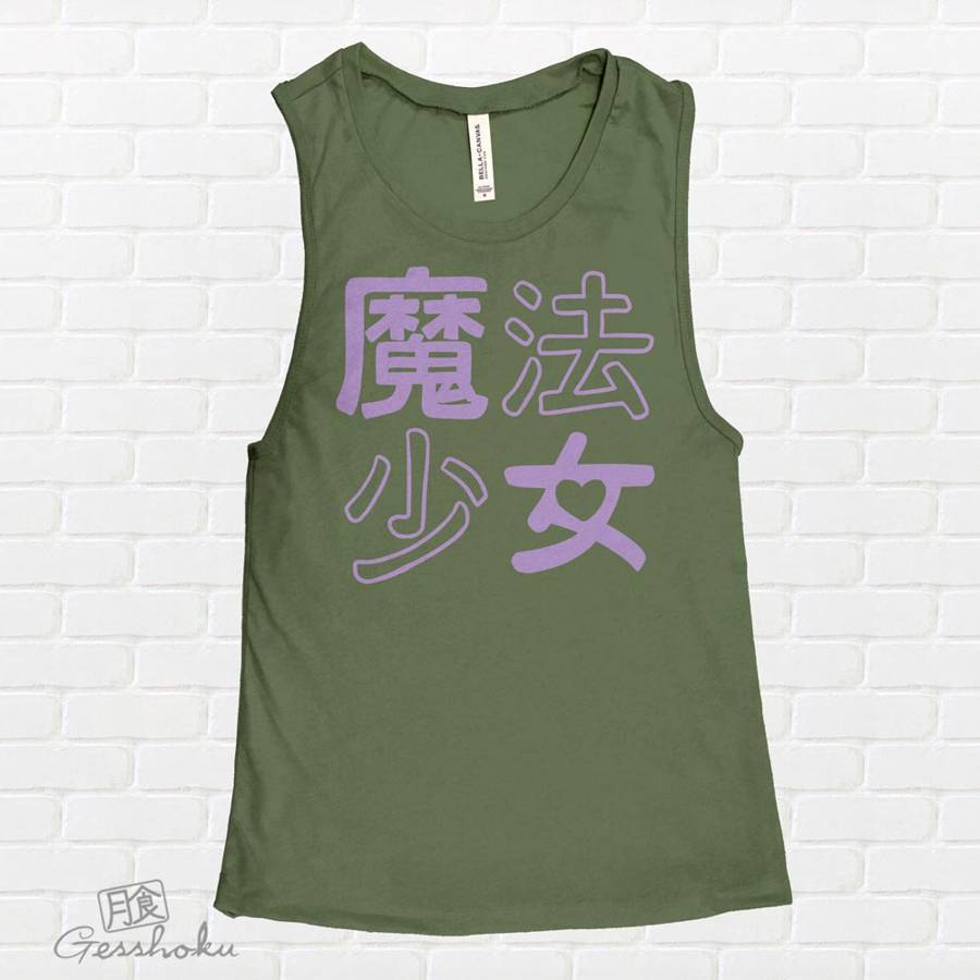 Mahou Shoujo Magical Girl Sleeveless Tank Top - Olive Green