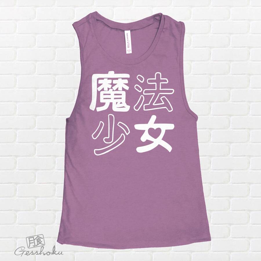 Mahou Shoujo Magical Girl Sleeveless Tank Top - Purple