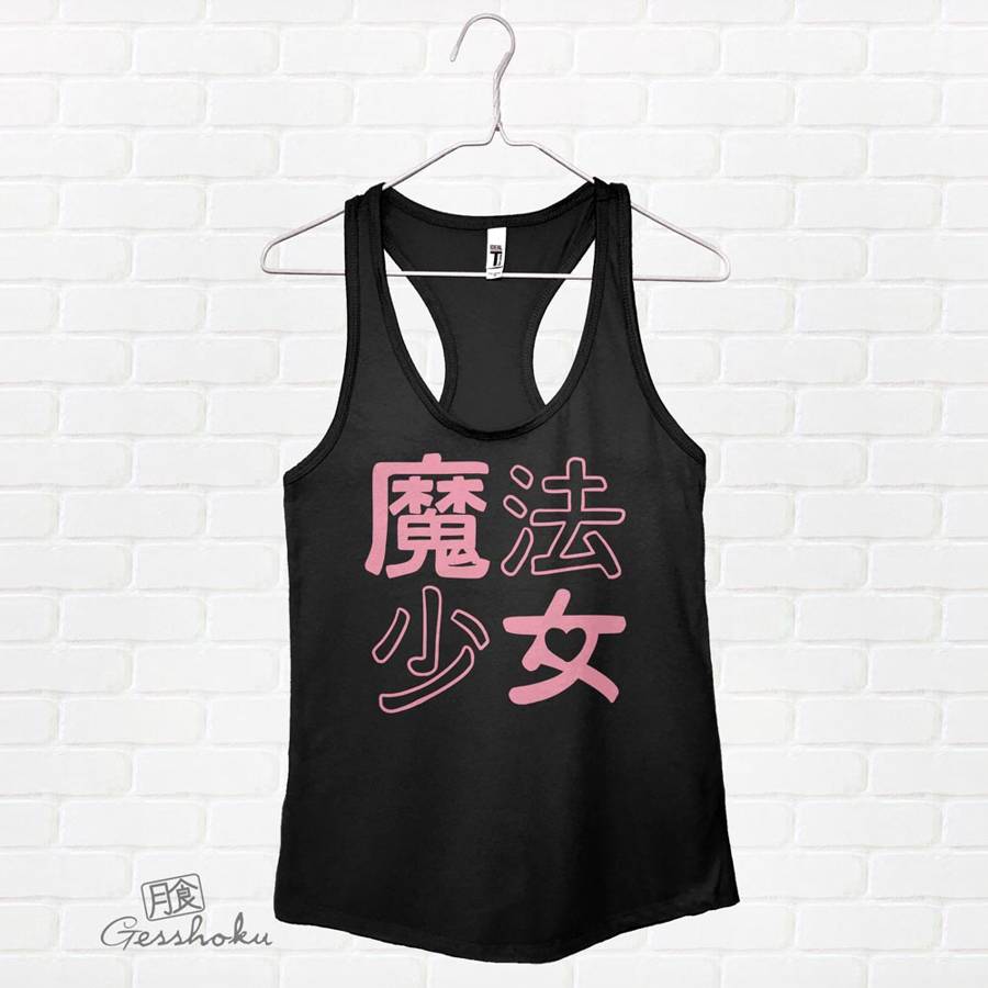 Mahou Shoujo Magical Girl Flowy Tank Top - Pink/Black