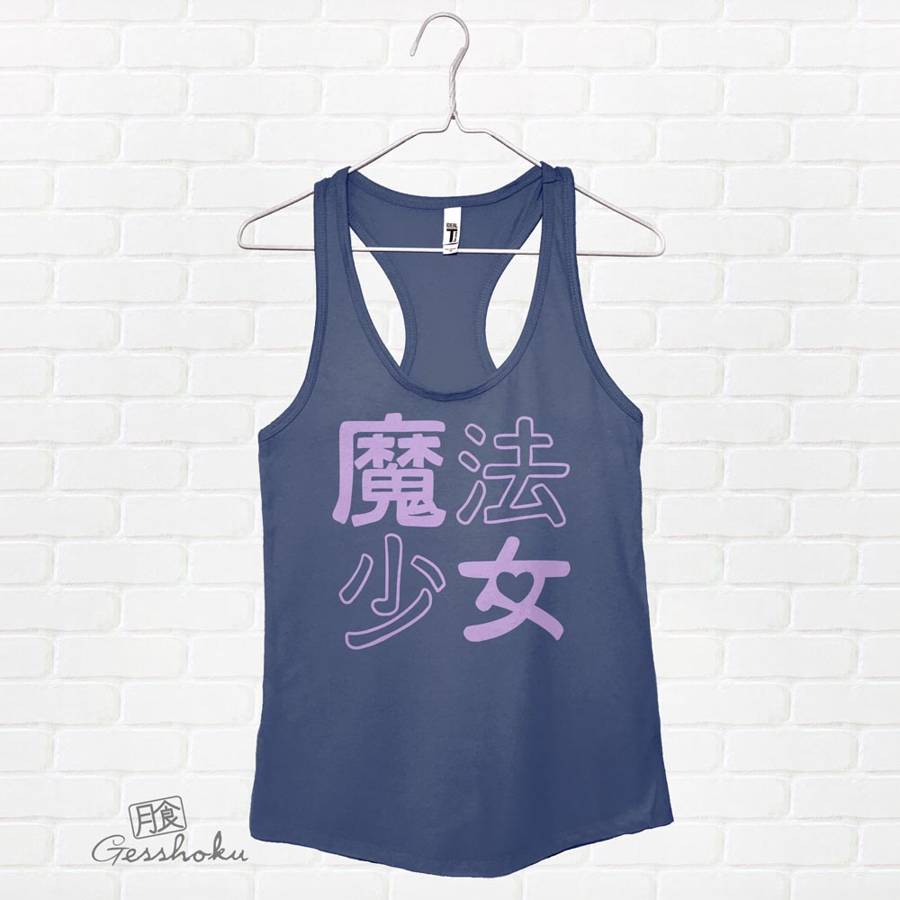 Mahou Shoujo Magical Girl Flowy Tank Top - Indigo Blue