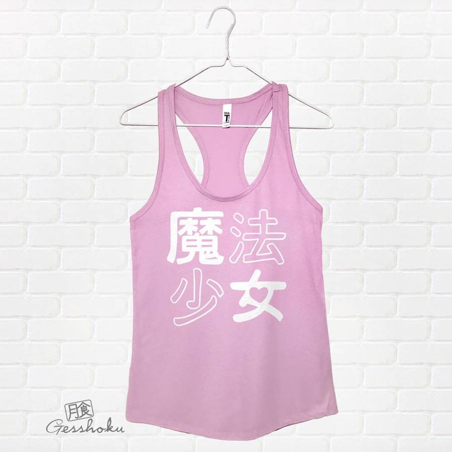 Mahou Shoujo Magical Girl Flowy Tank Top - Lilac