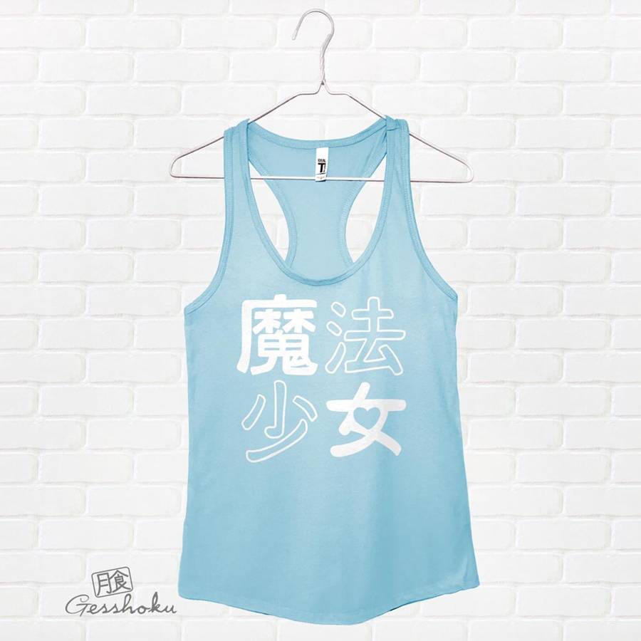 Mahou Shoujo Magical Girl Flowy Tank Top - Light Blue