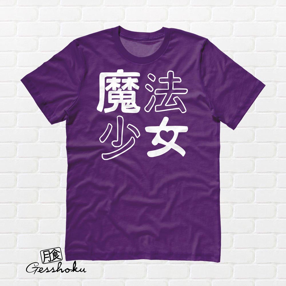 Mahou Shoujo T-shirt - Purple