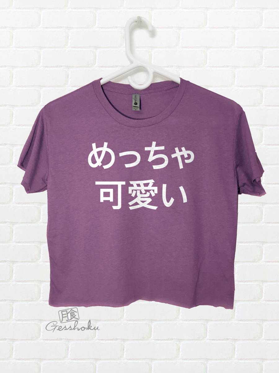 Meccha Kawaii Crop Top T-shirt - Purple