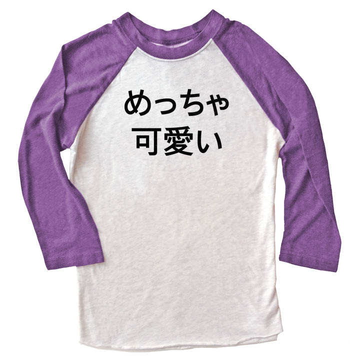 Meccha Kawaii Raglan T-shirt 3/4 Sleeve - Purple/White