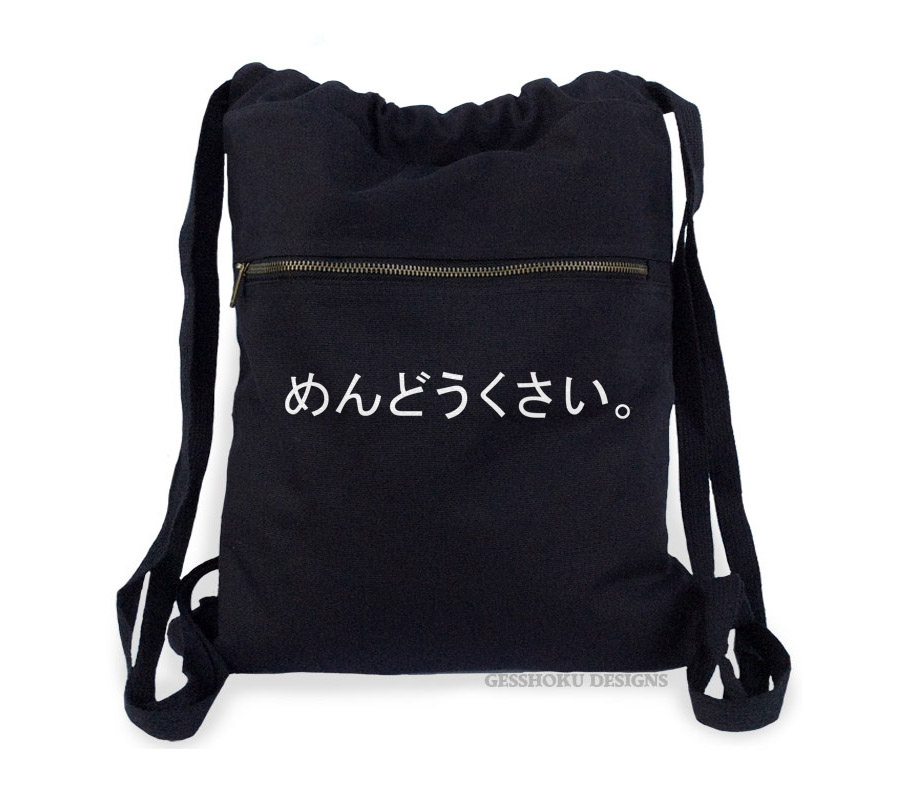Mendoukusai "Annoying" Japanese Cinch Backpack - Black