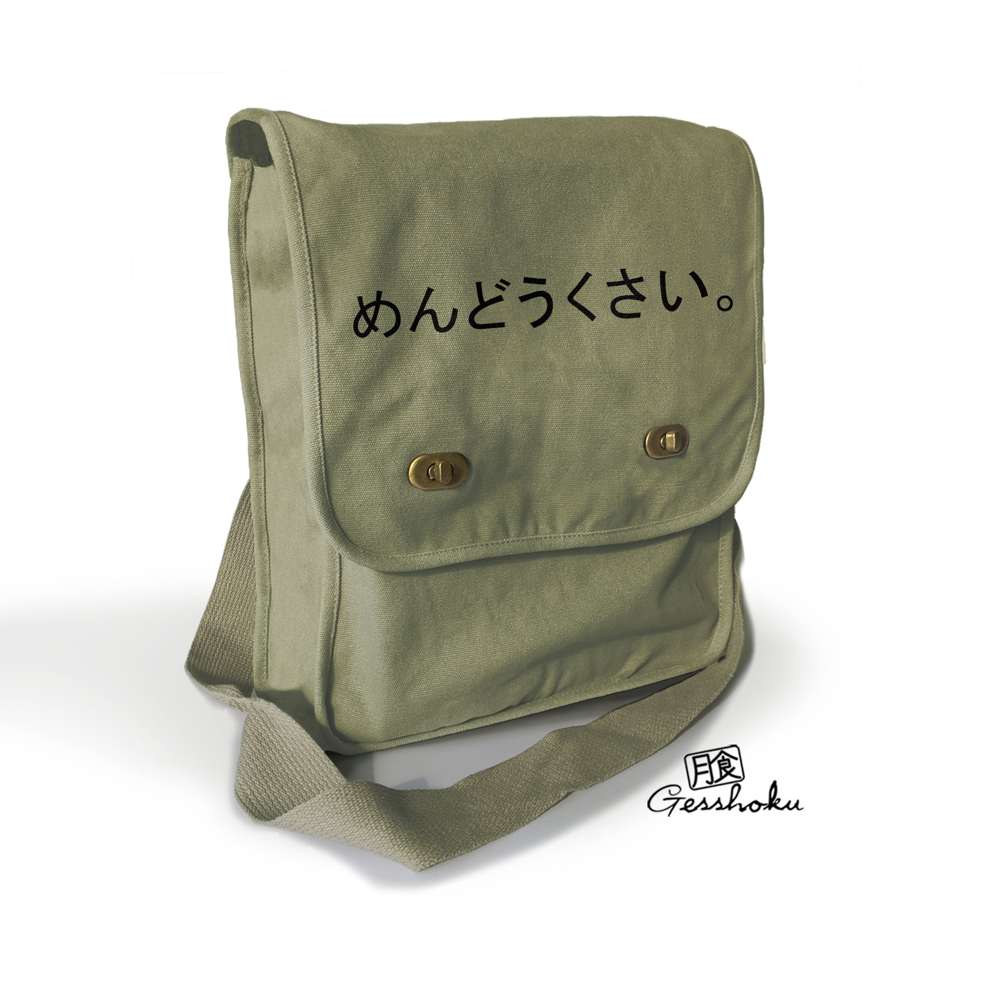 Mendoukusai "Annoying" Japanese Field Bag - Khaki Green