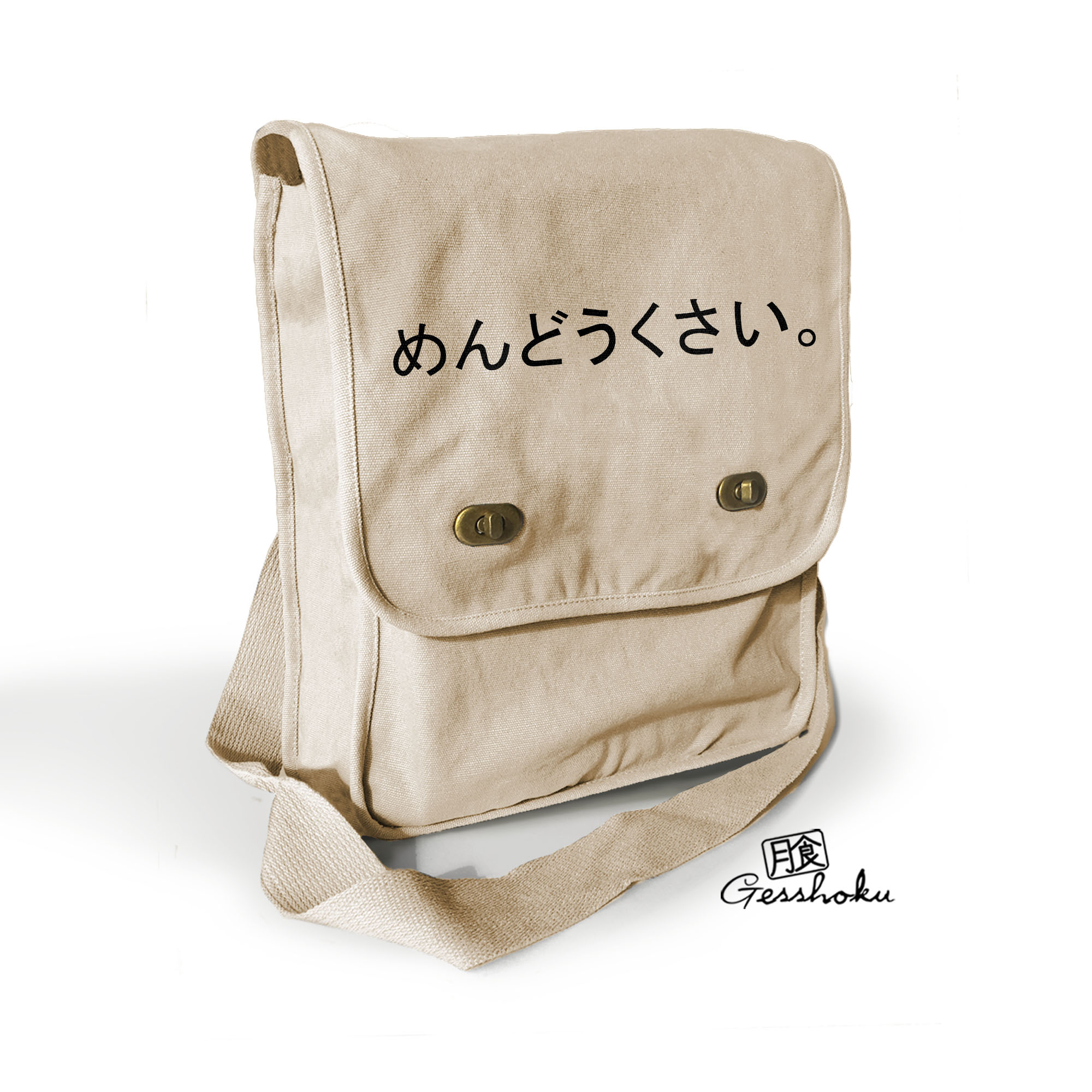 Mendoukusai "Annoying" Japanese Field Bag - Natural