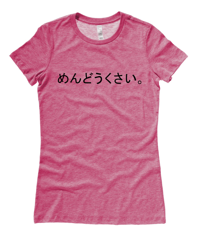 Mendoukusai "Annoying" Japanese Ladies T-shirt - Heather Raspberry