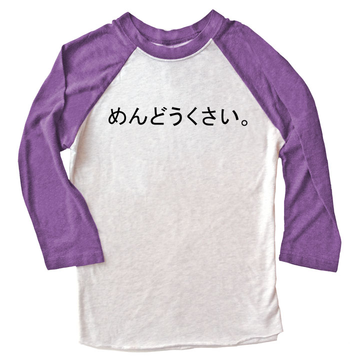 Mendoukusai "Annoying" Raglan T-shirt 3/4 Sleeve - Purple/White