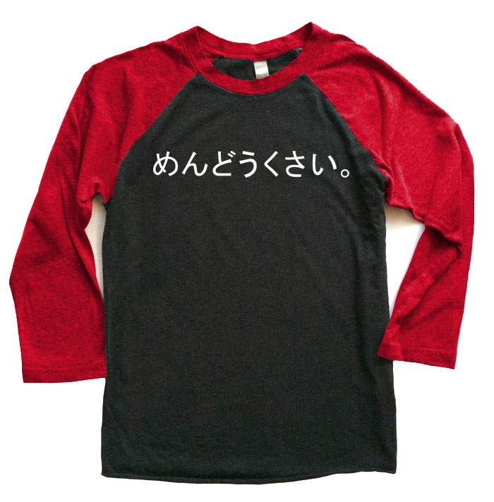 Mendoukusai "Annoying" Raglan T-shirt 3/4 Sleeve - Red/Black