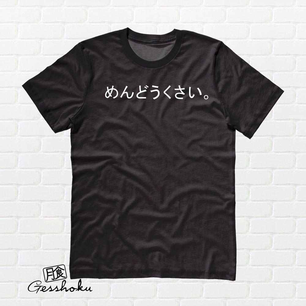 Mendoukusai "Annoying" Japanese T-shirt - Black