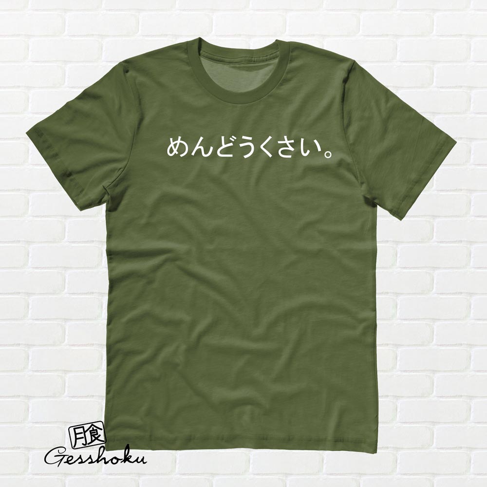 Mendoukusai "Annoying" Japanese T-shirt - Olive Green