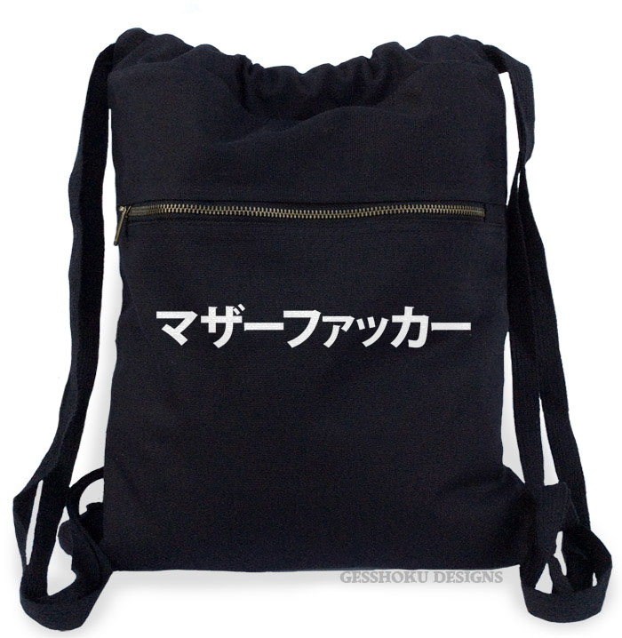 Motherfucker Japanese Cinch Backpack - Black