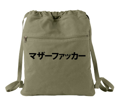 Motherfucker Japanese Cinch Backpack - Khaki Green