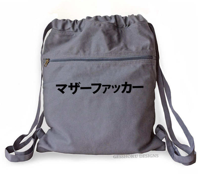 Motherfucker Japanese Cinch Backpack - Smoke Grey