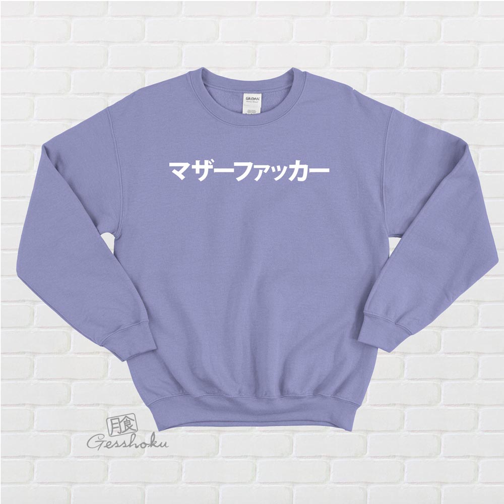 Motherfucker Crewneck Sweatshirt - Violet