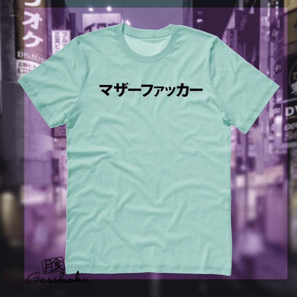 Motherfucker Japanese T-shirt - Mint