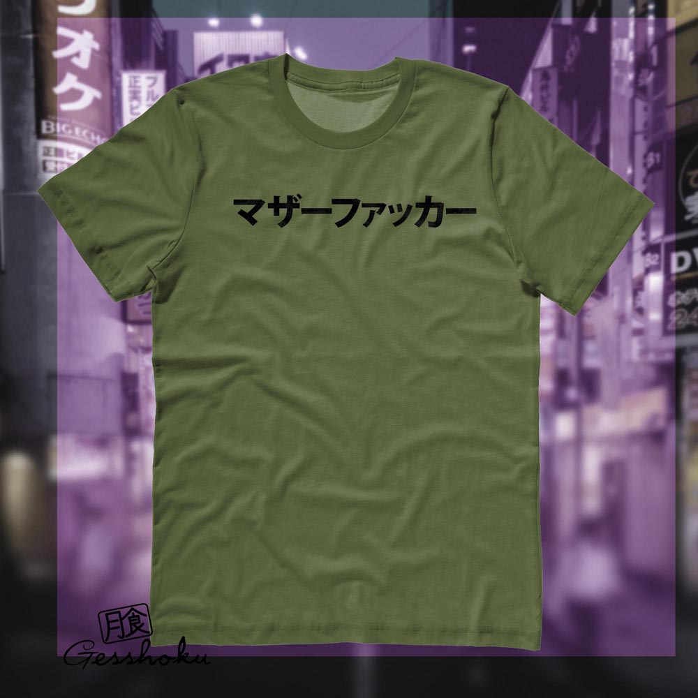 Motherfucker Japanese T-shirt - Olive Green