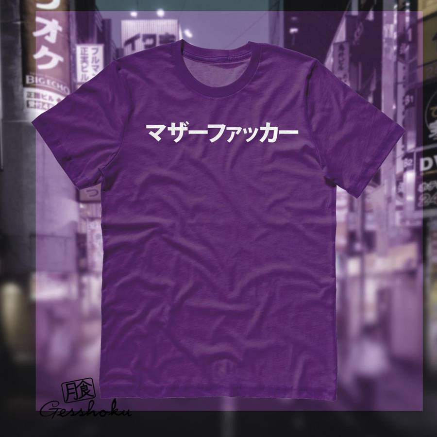 Motherfucker Japanese T-shirt - Purple