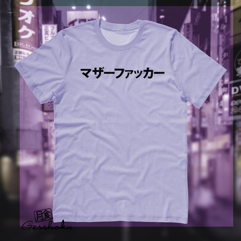 Motherfucker Japanese T-shirt - Violet