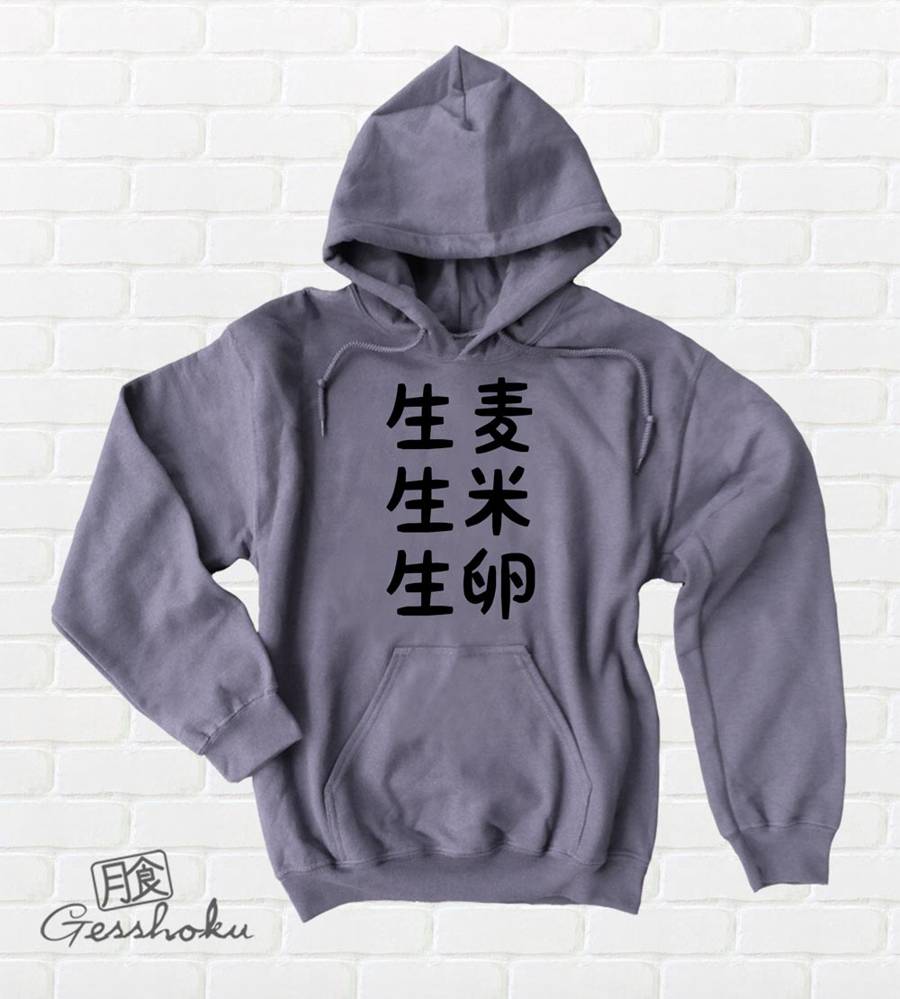 Nama Mugi Japanese Tongue Twister Pullover Hoodie - Charcoal Grey