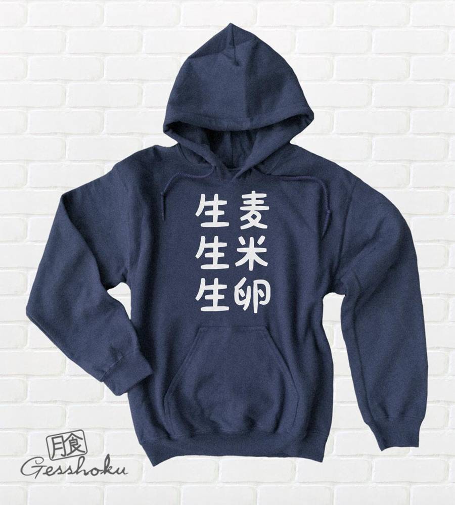 Nama Mugi Japanese Tongue Twister Pullover Hoodie - Heather Navy