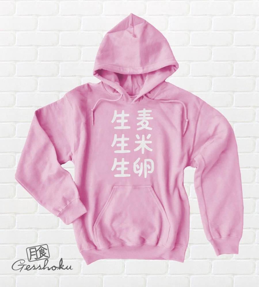 Nama Mugi Japanese Tongue Twister Pullover Hoodie - Light Pink