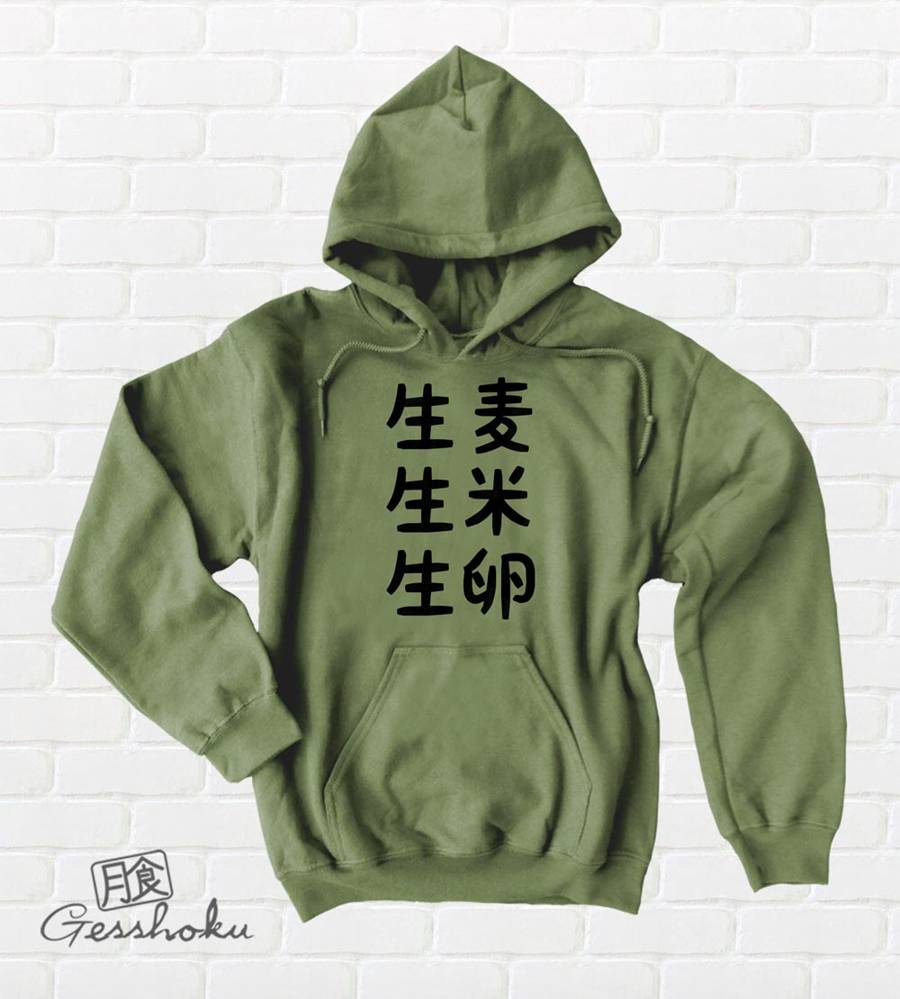 Nama Mugi Japanese Tongue Twister Pullover Hoodie - Khaki Green