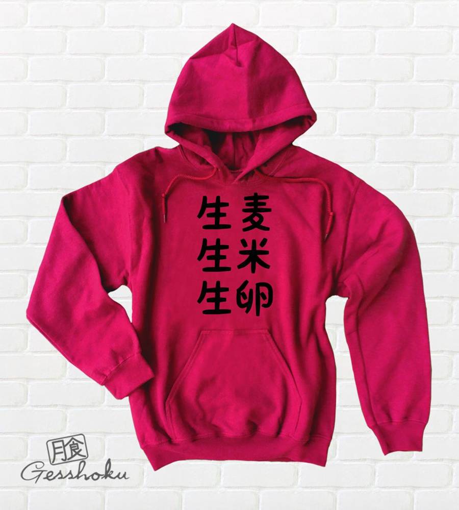 Nama Mugi Japanese Tongue Twister Pullover Hoodie - Red