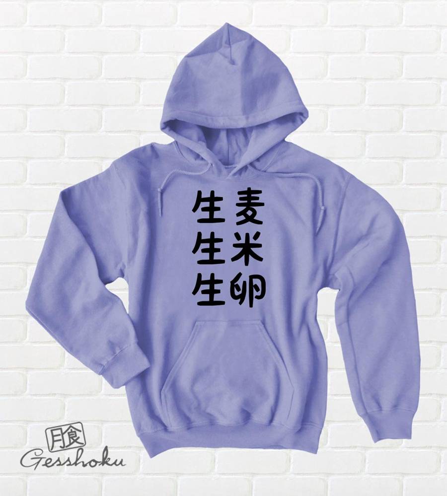 Nama Mugi Japanese Tongue Twister Pullover Hoodie - Violet