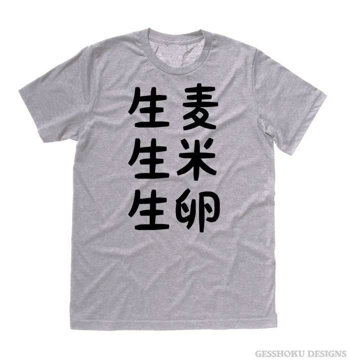 Nama Mugi Japanese Tongue Twister T-shirt - Light Grey