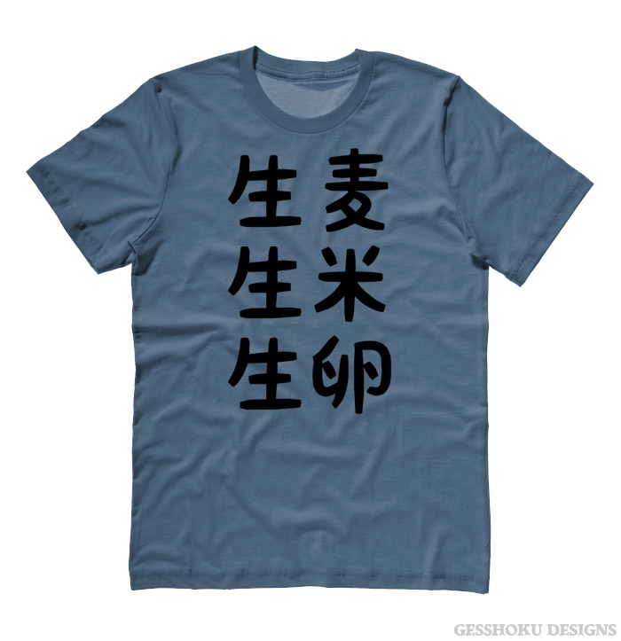 Nama Mugi Japanese Tongue Twister T-shirt - Stone Blue