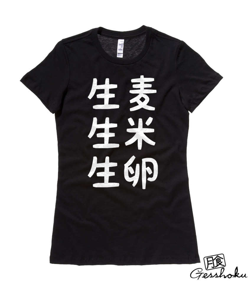 Nama Mugi Japanese Tongue Twister Ladies T-shirt - Black
