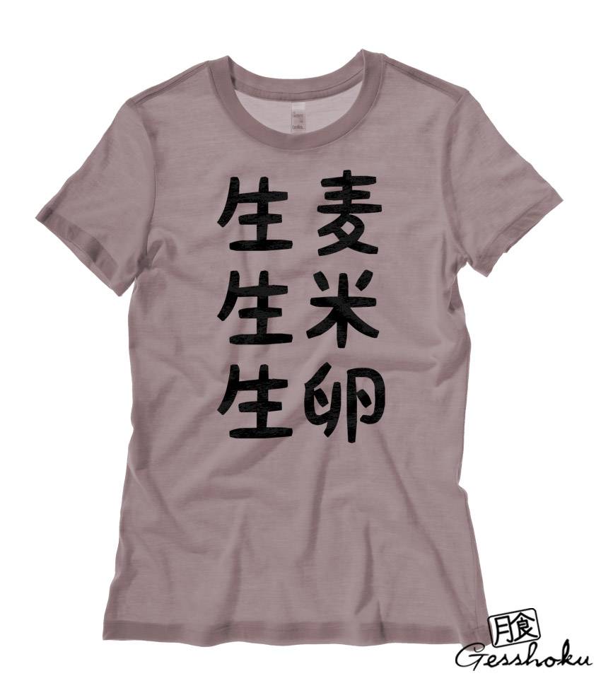 Nama Mugi Japanese Tongue Twister Ladies T-shirt - Pebble Brown