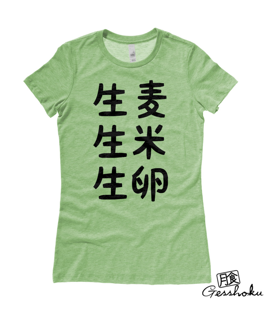 Nama Mugi Japanese Tongue Twister Ladies T-shirt - Heather Green