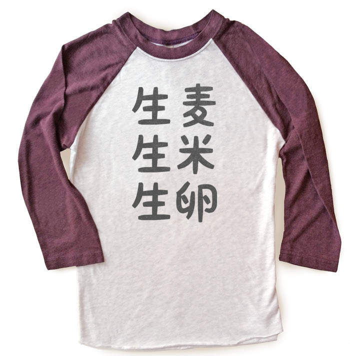 Nama Mugi Japanese Raglan T-shirt 3/4 Sleeve - Vintage Purple/White