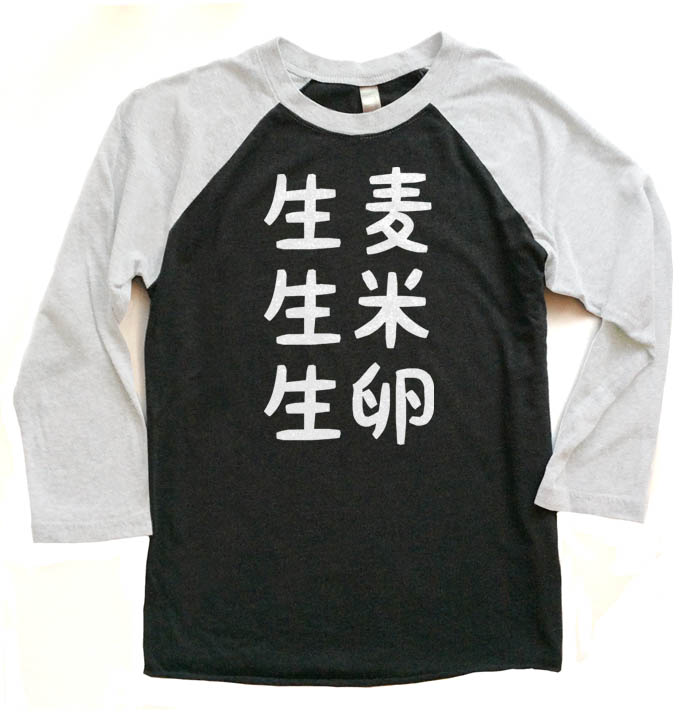 Nama Mugi Japanese Raglan T-shirt 3/4 Sleeve - White/Black
