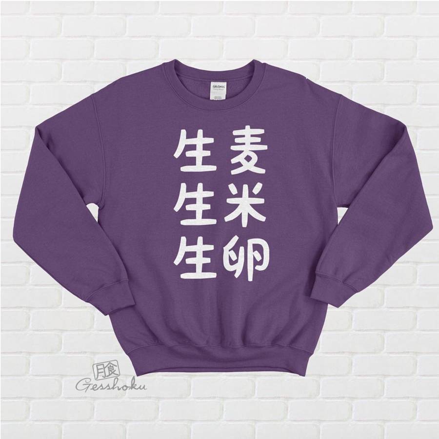 Nama Mugi Japanese Tongue Twister Crewneck Sweatshirt - Purple