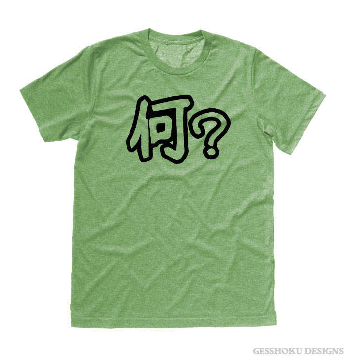 Nani? Japanese Kanji T-shirt - Heather Green